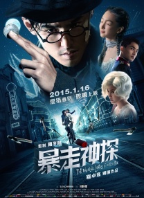 狂野少女电影免费观看高清版