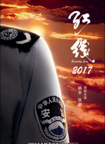 狂野少女电影免费观看高清版